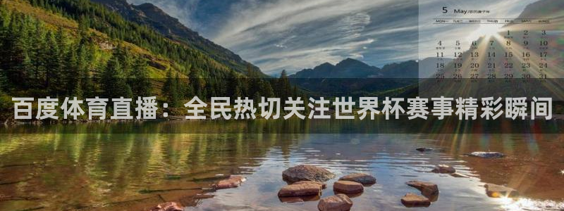 五星体育陈曦