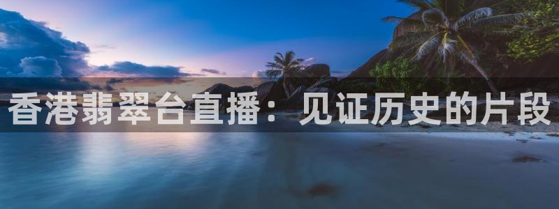上海五星体育免费观看